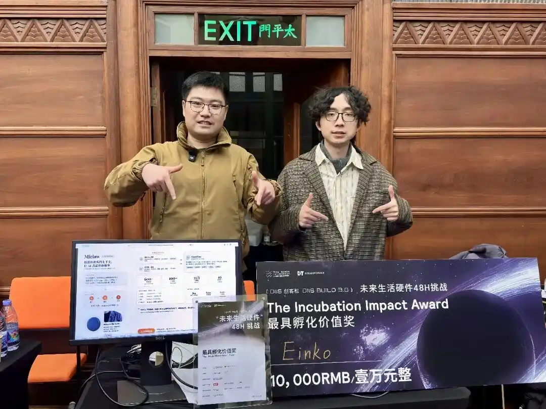 一人公司