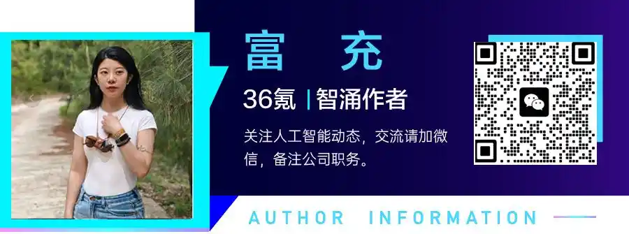 一人公司