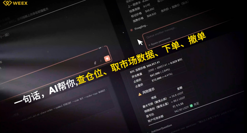  交易所