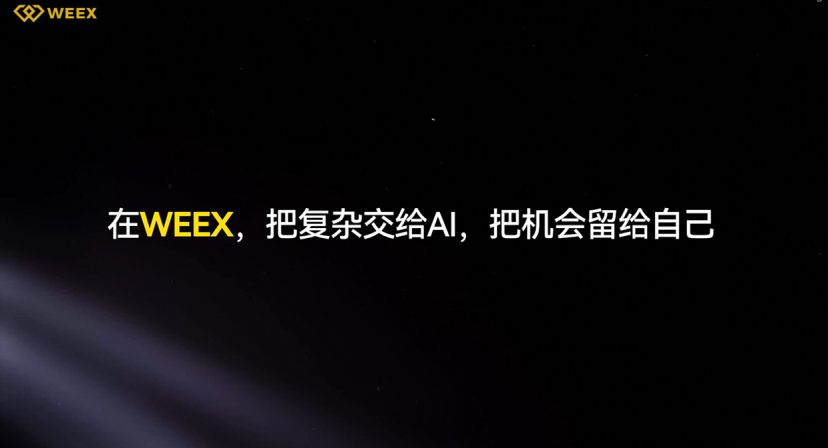  交易所