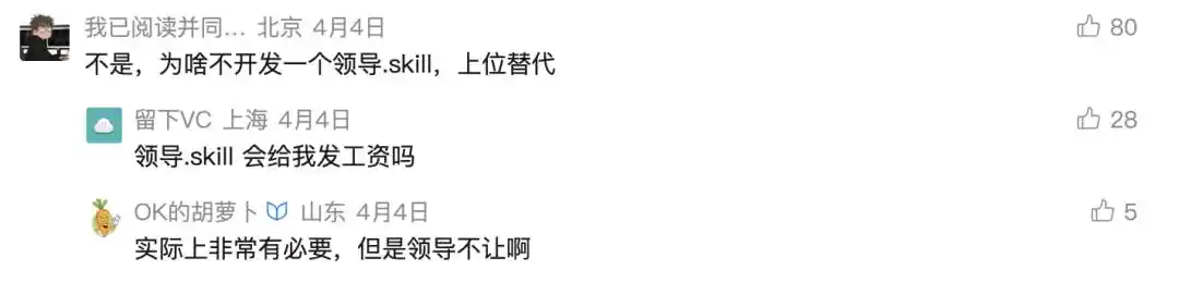 女娲.skill