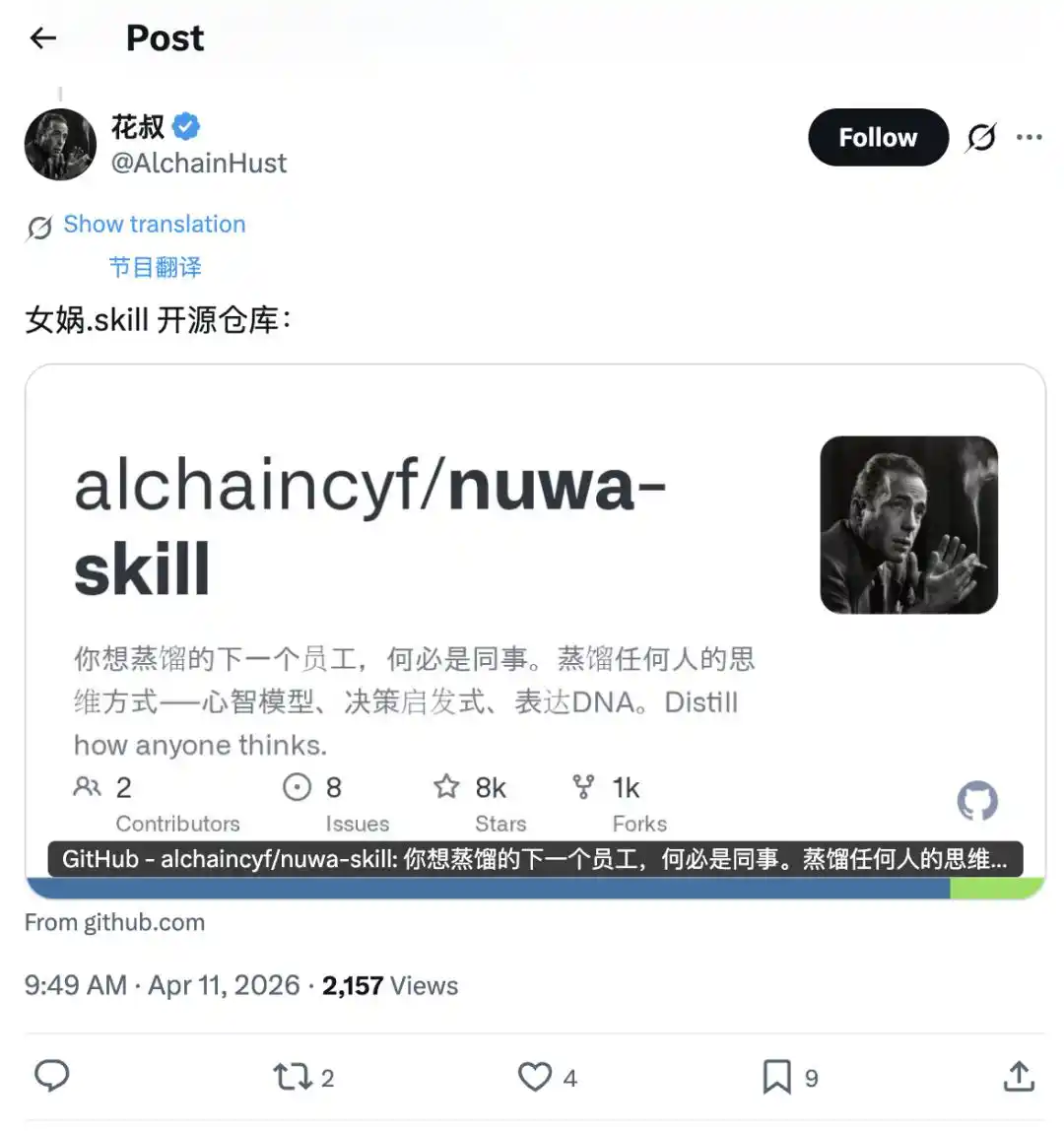 女娲.skill