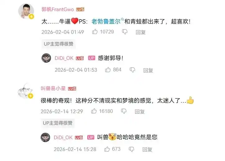 爱奇艺