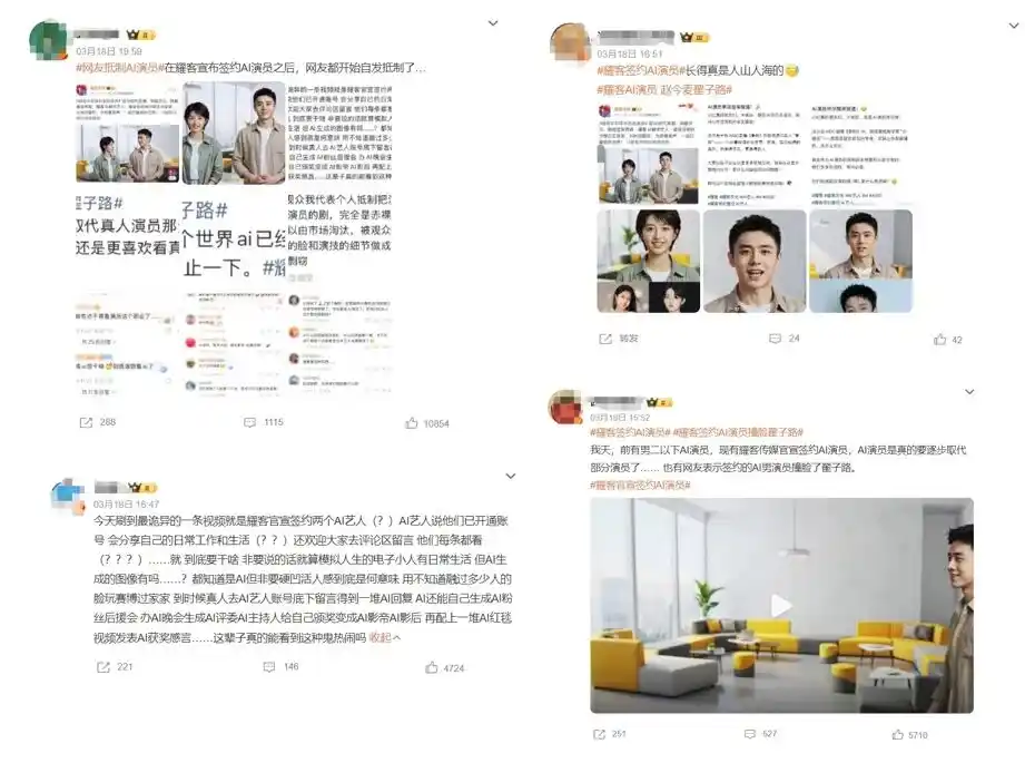 爱奇艺
