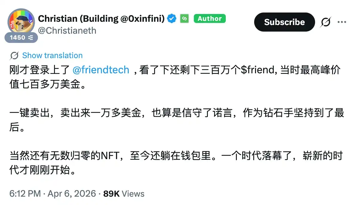 Friend.tech