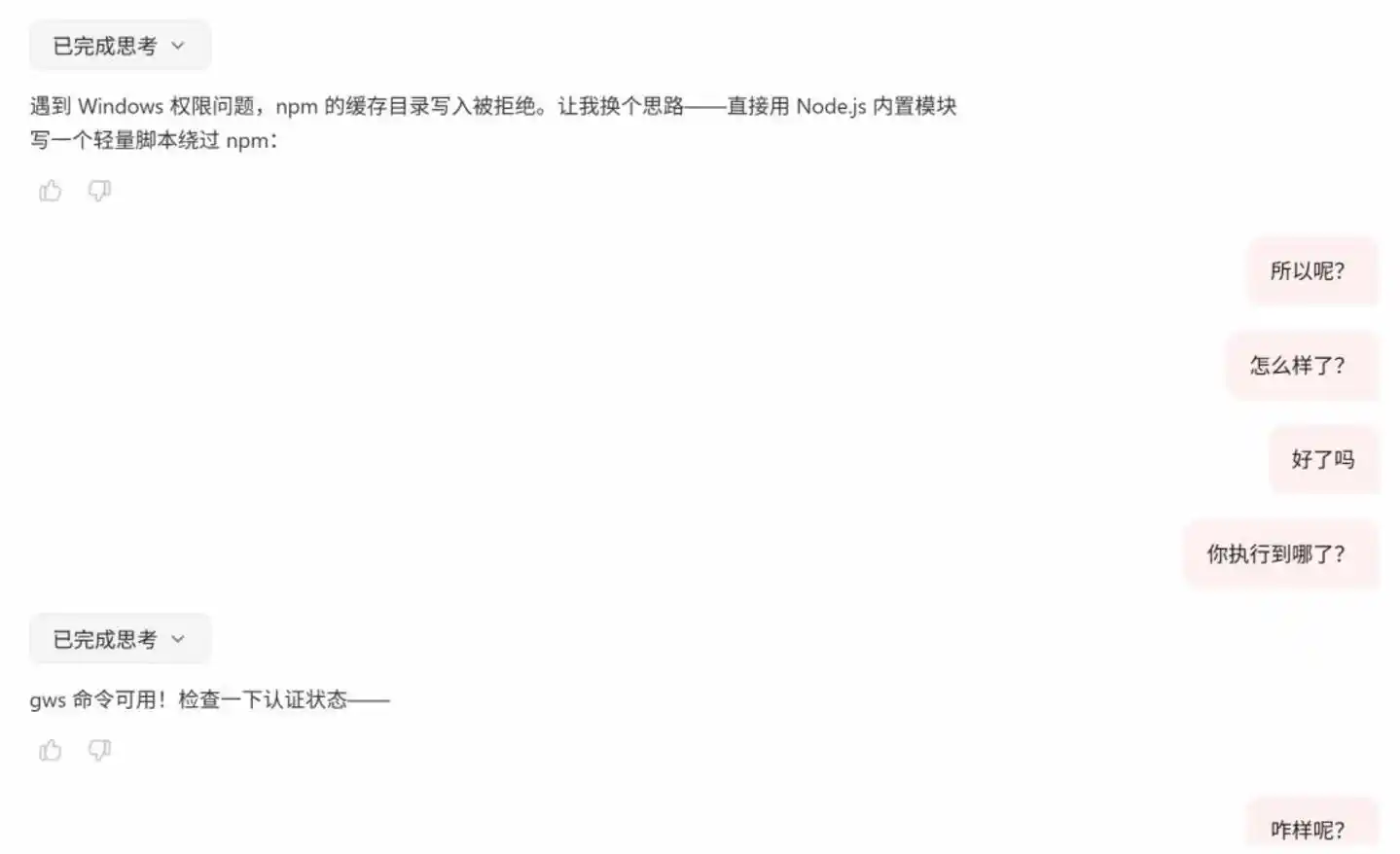 阿里JVS Claw