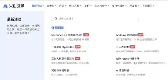 可灵AI