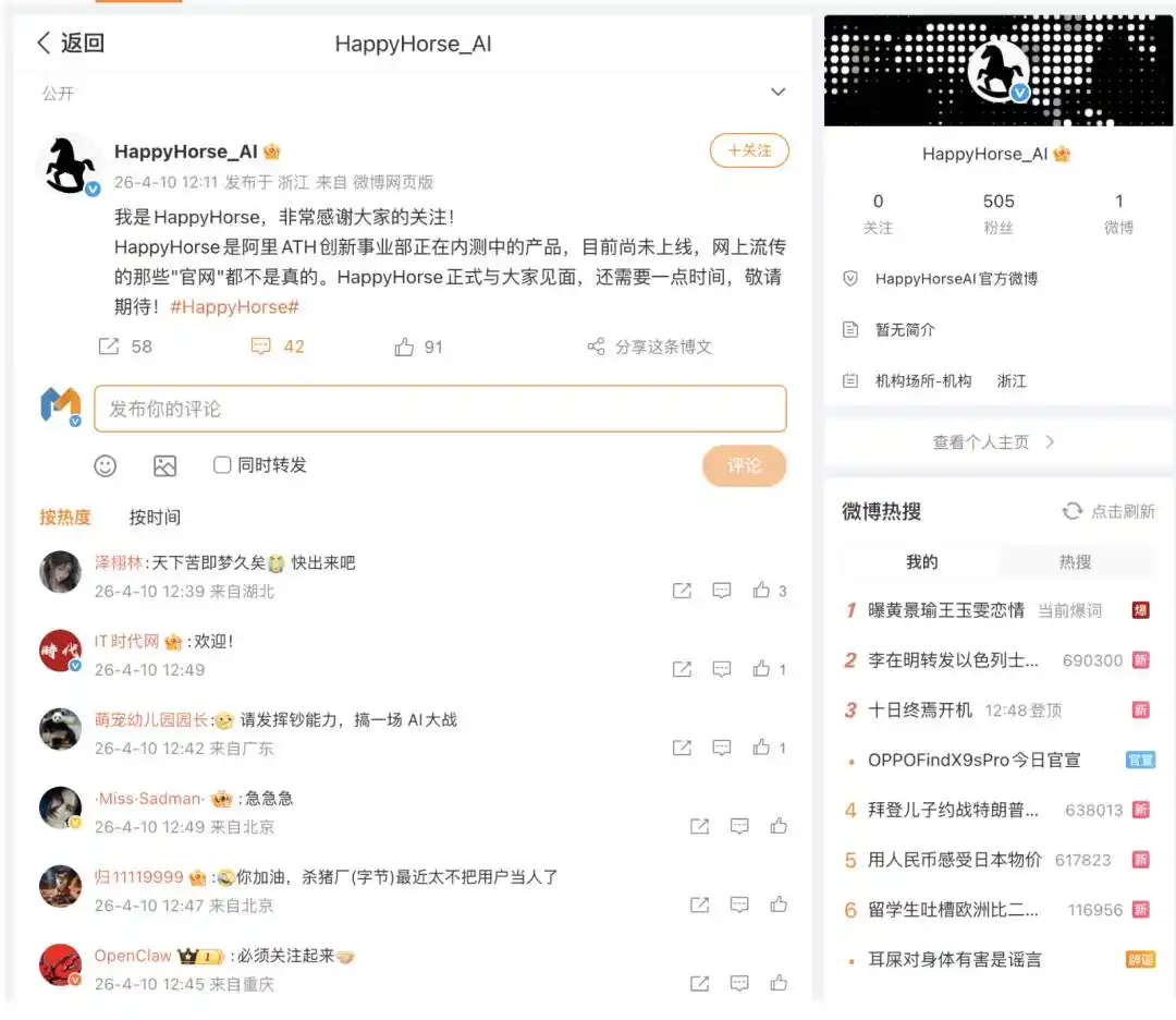 可灵AI