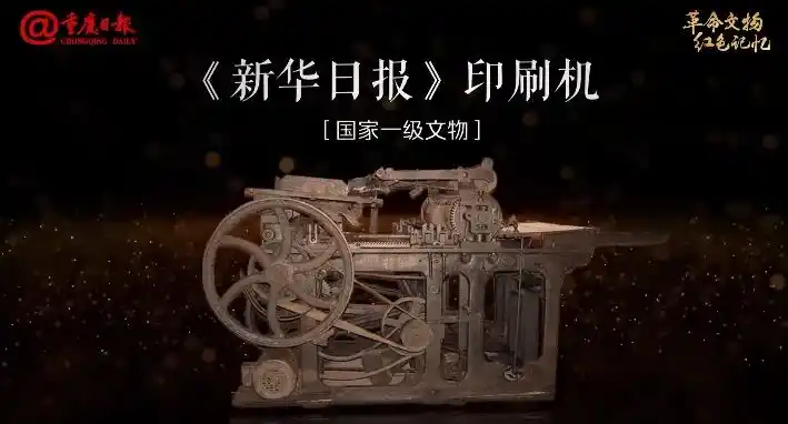 叙事主权