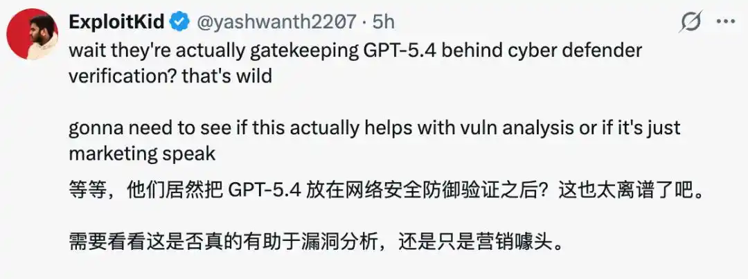 GPT-5.4-Cyber