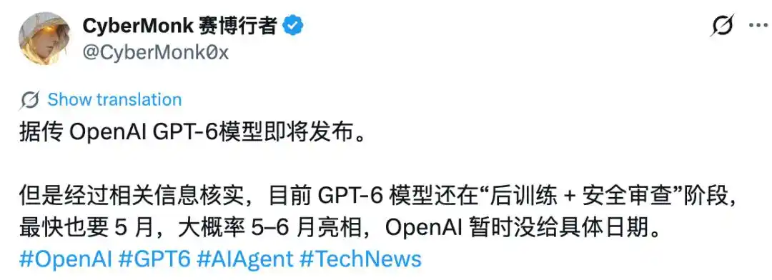 GPT-5.4-Cyber
