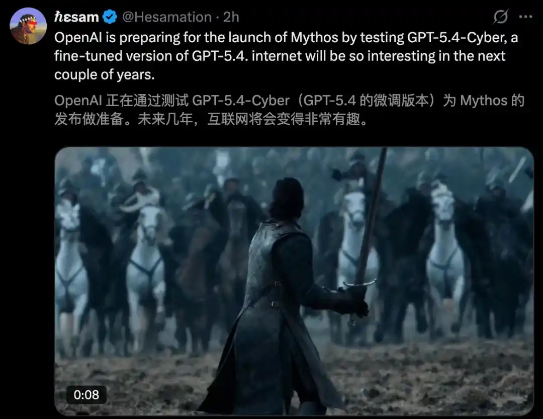 GPT-5.4-Cyber