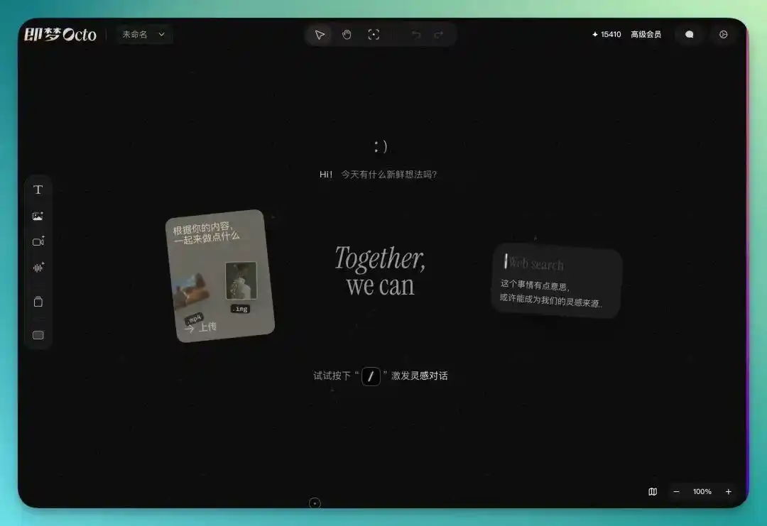 字节