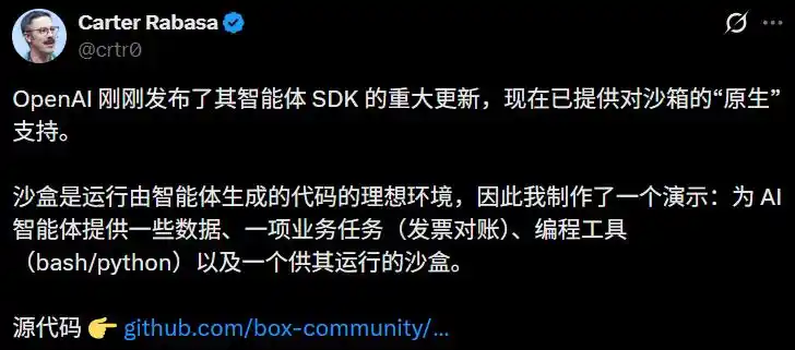 Agents SDK