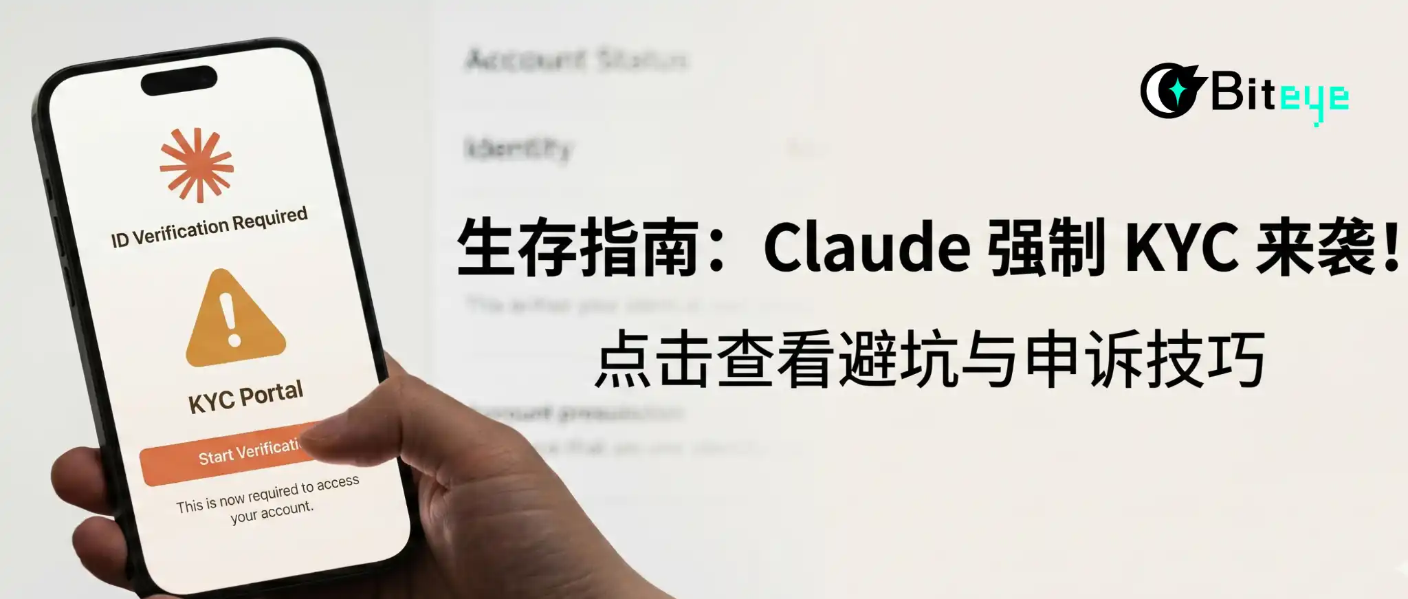 Claude
