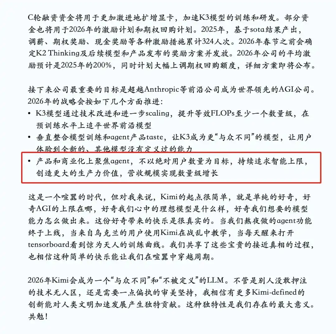 月之暗面