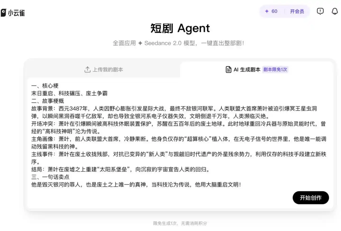 纳逗Pro