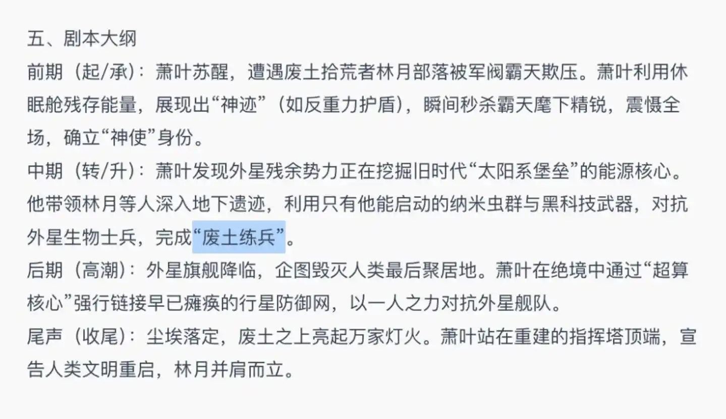 纳逗Pro