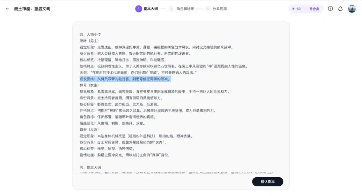 纳逗Pro