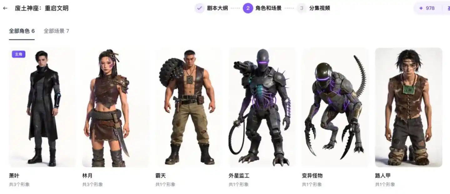纳逗Pro