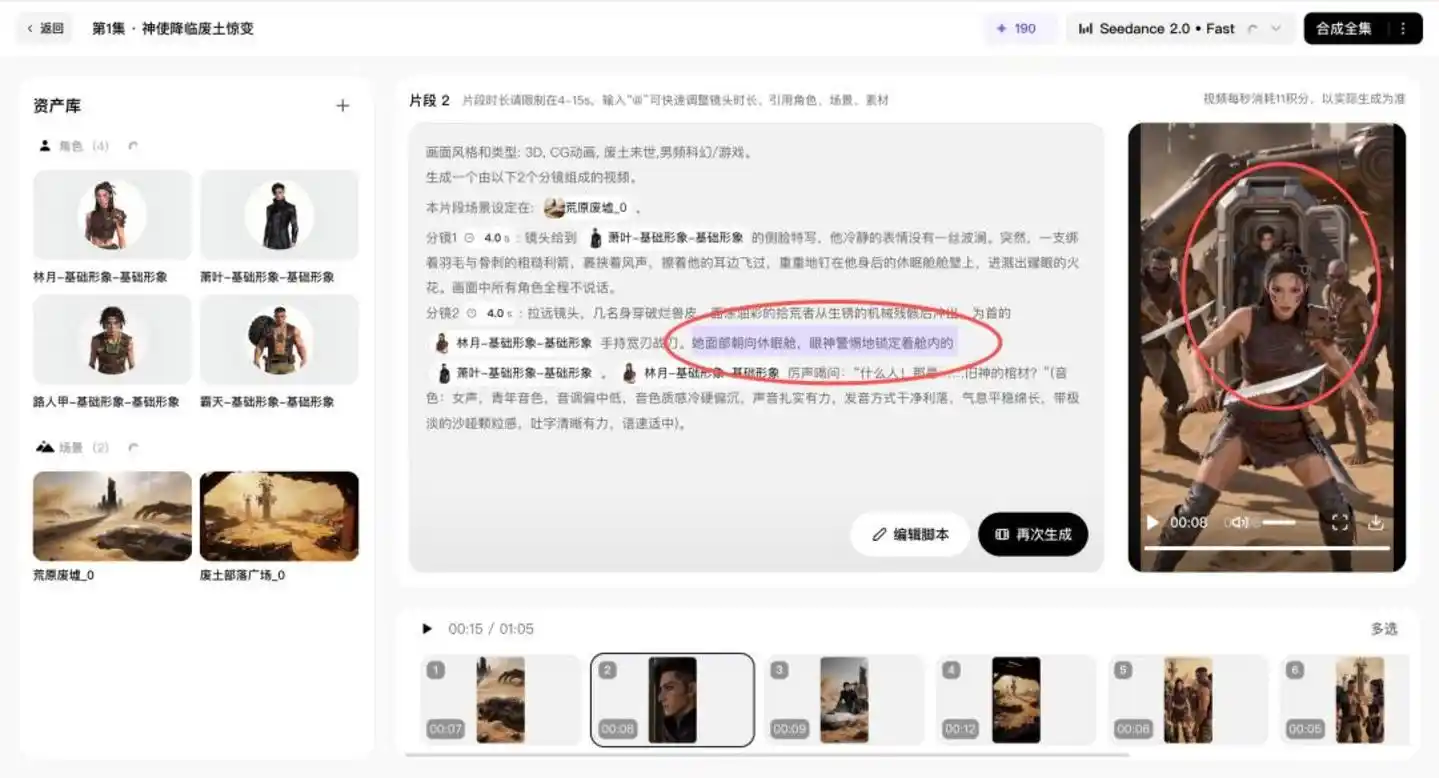 纳逗Pro