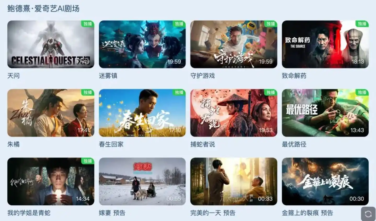 纳逗Pro