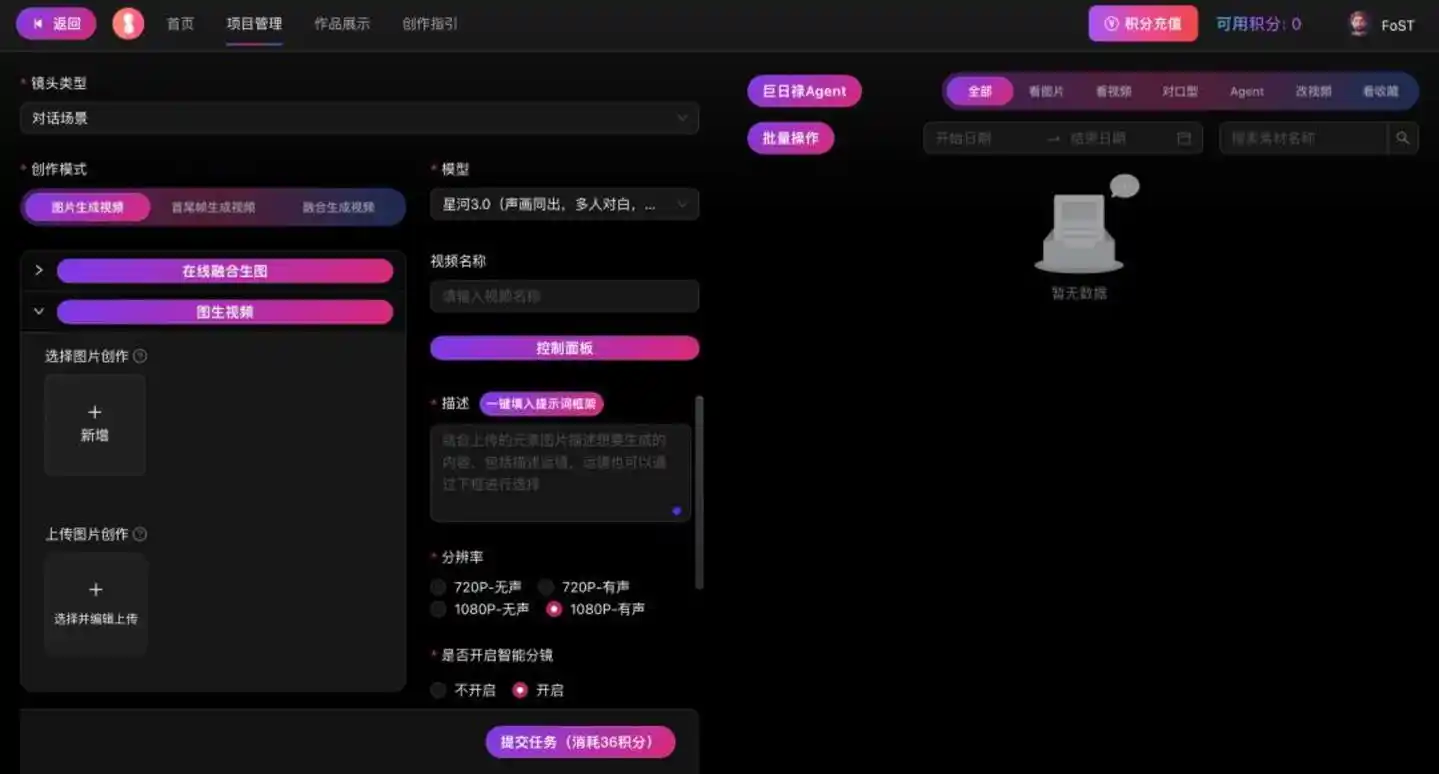 纳逗Pro