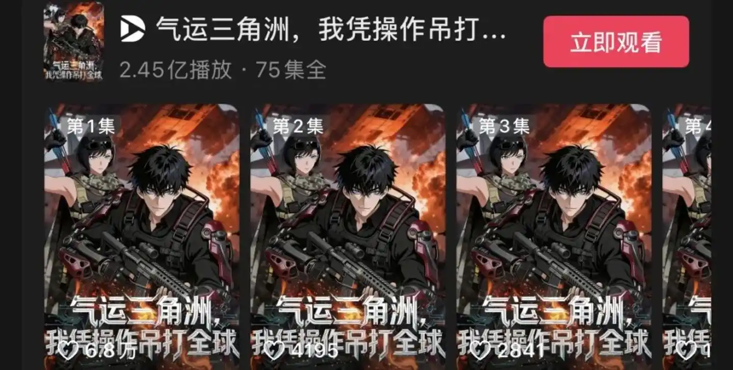 纳逗Pro