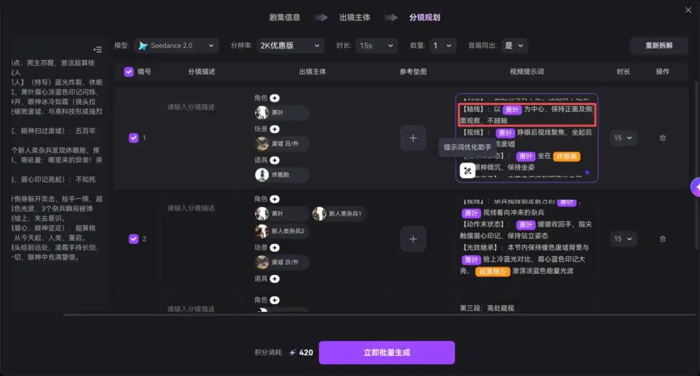 纳逗Pro