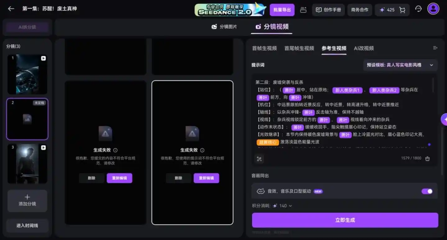 纳逗Pro