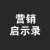 寻空