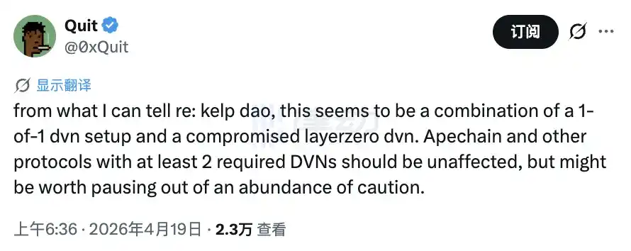 Kelp DAO