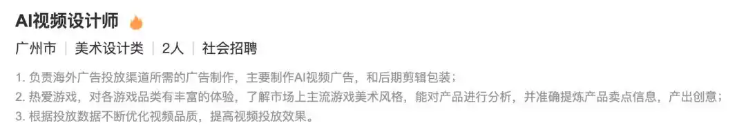 网易游戏