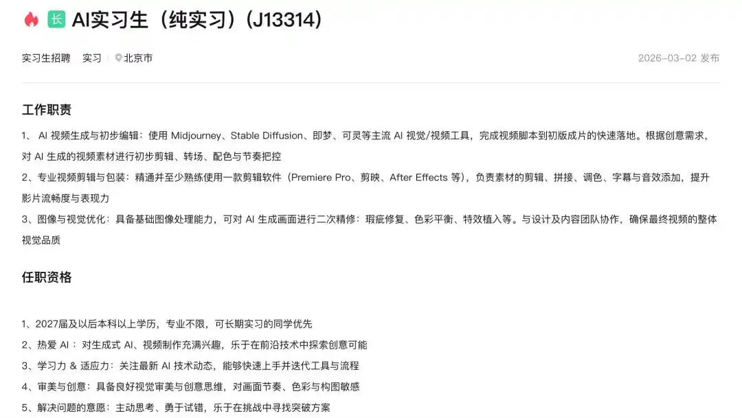 网易游戏
