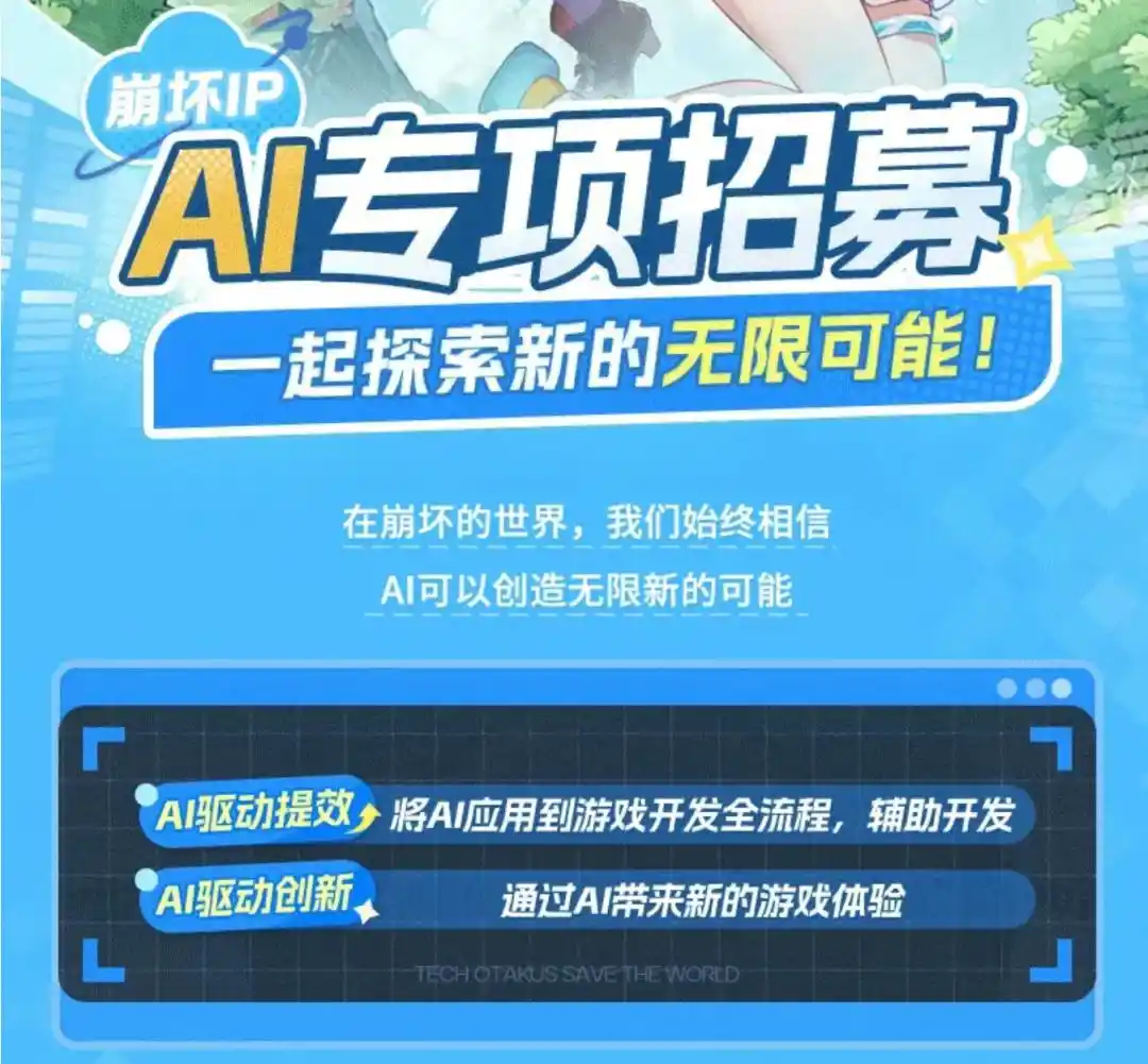 网易游戏