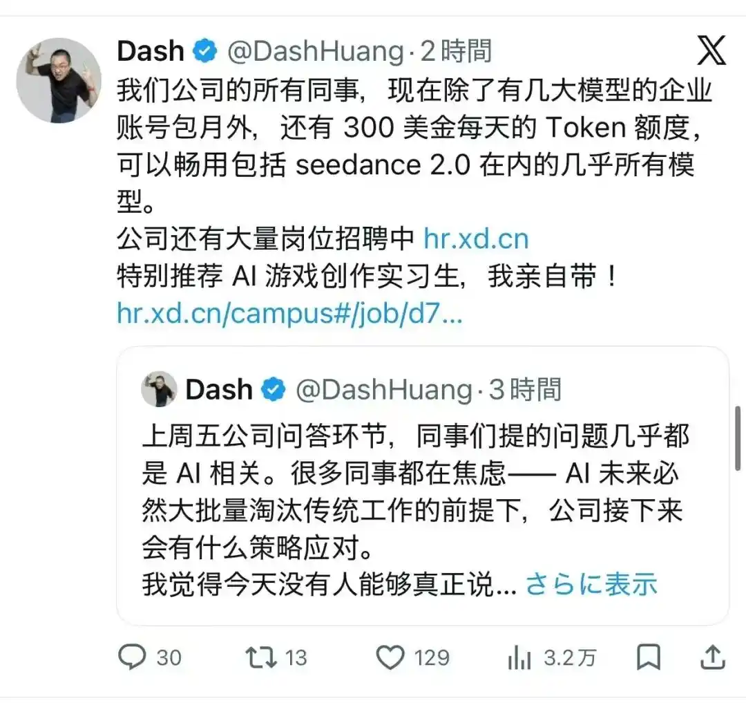 网易游戏