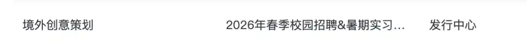 网易游戏