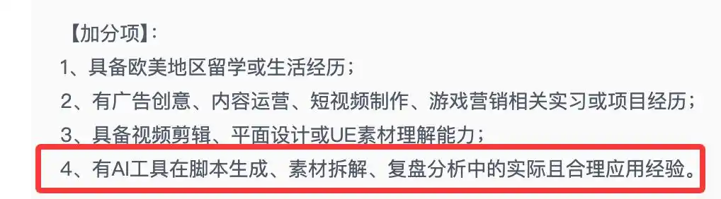 网易游戏
