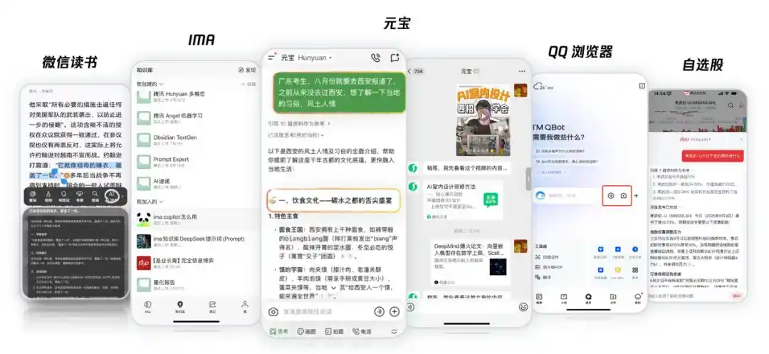 智能体