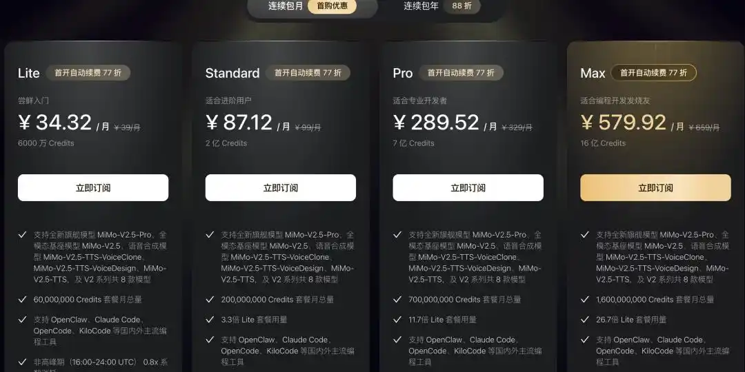罗福莉
