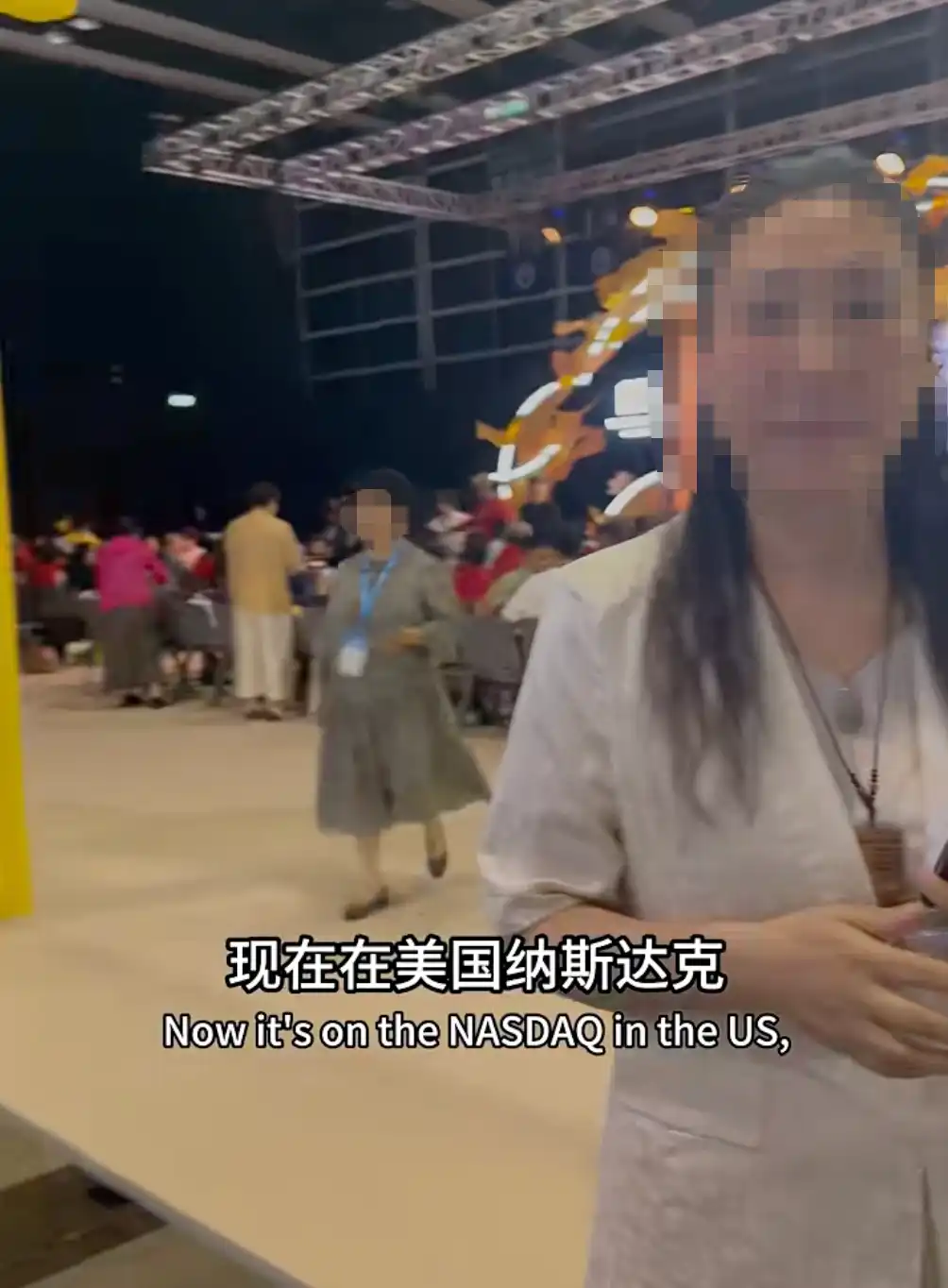 妖币