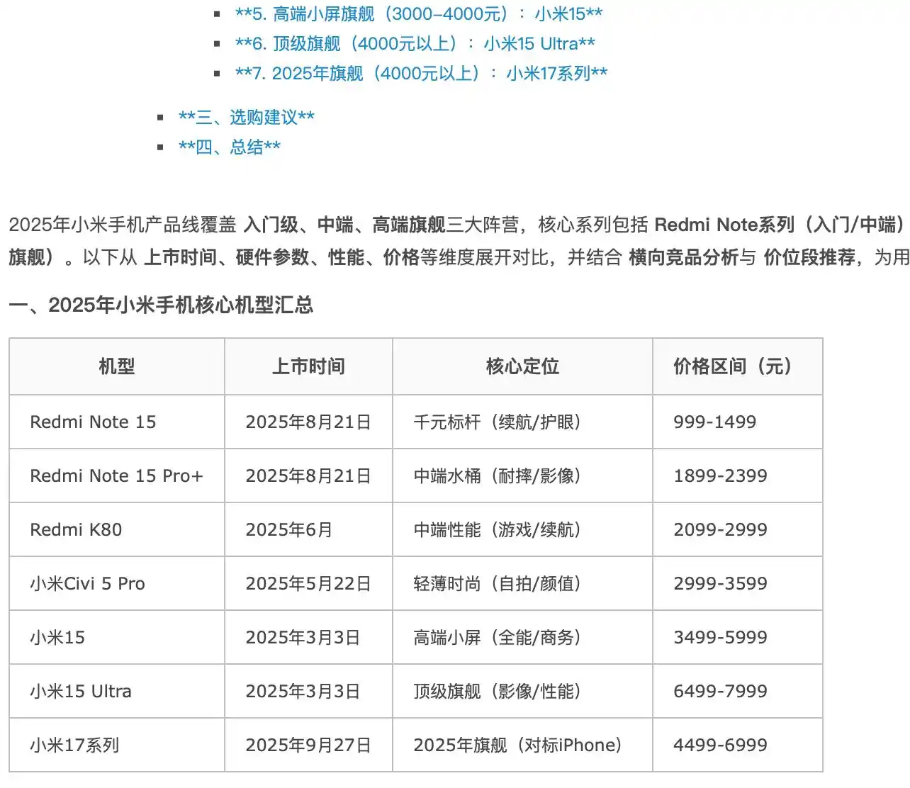 MiMo V2.5