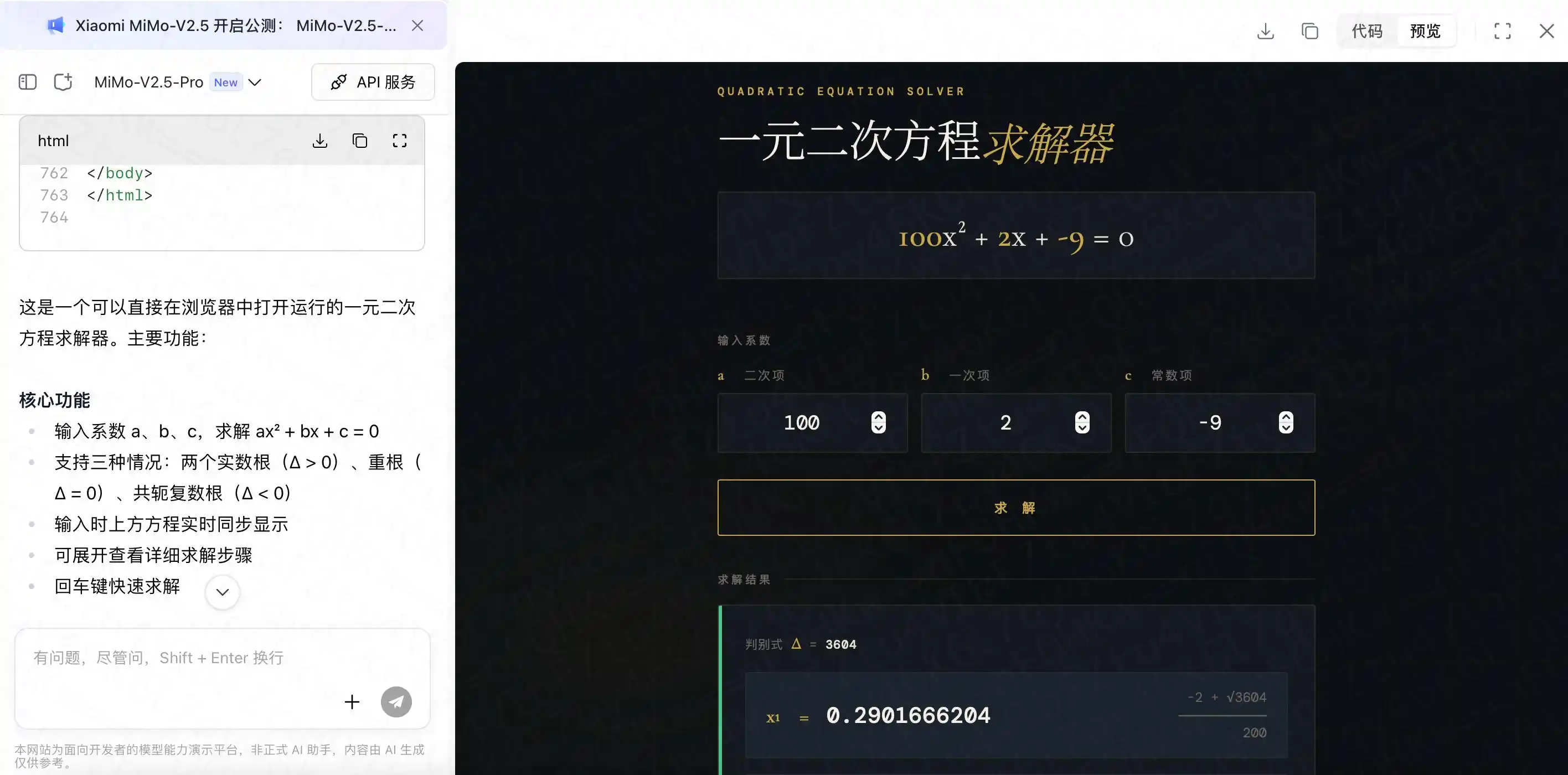 MiMo V2.5