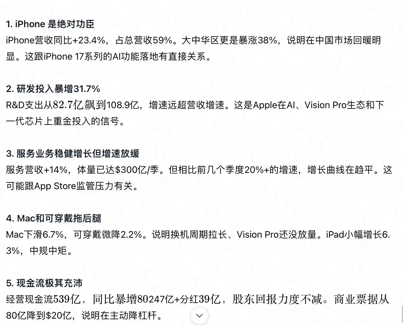 MiMo V2.5