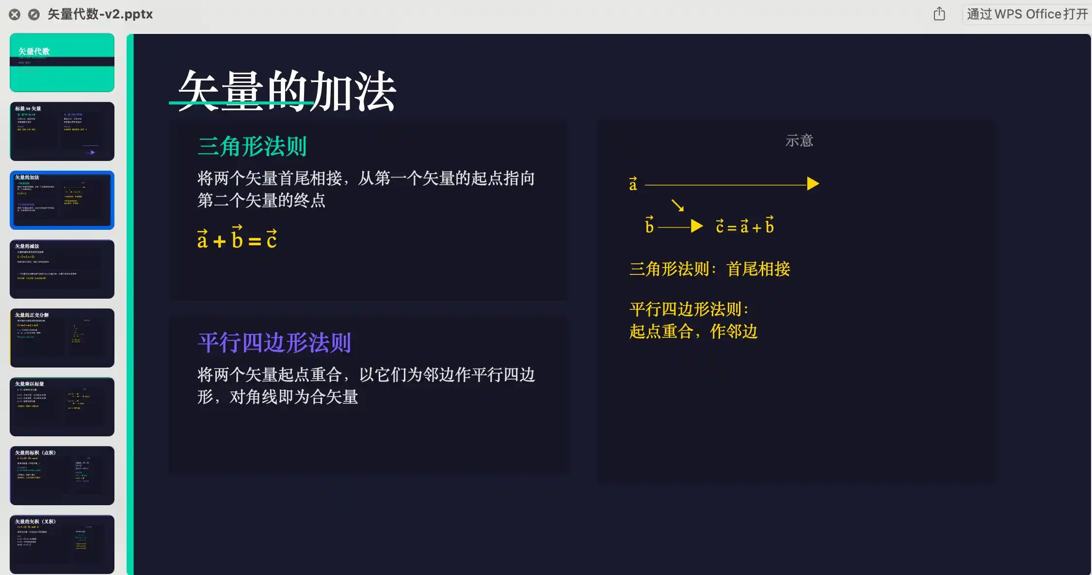 MiMo V2.5