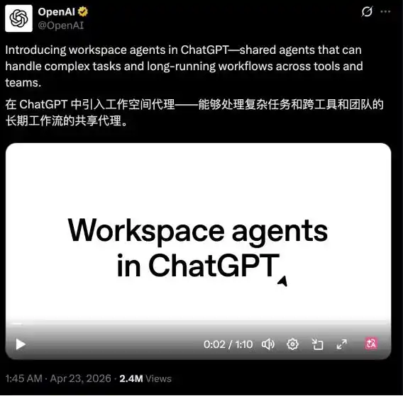 OpenAI