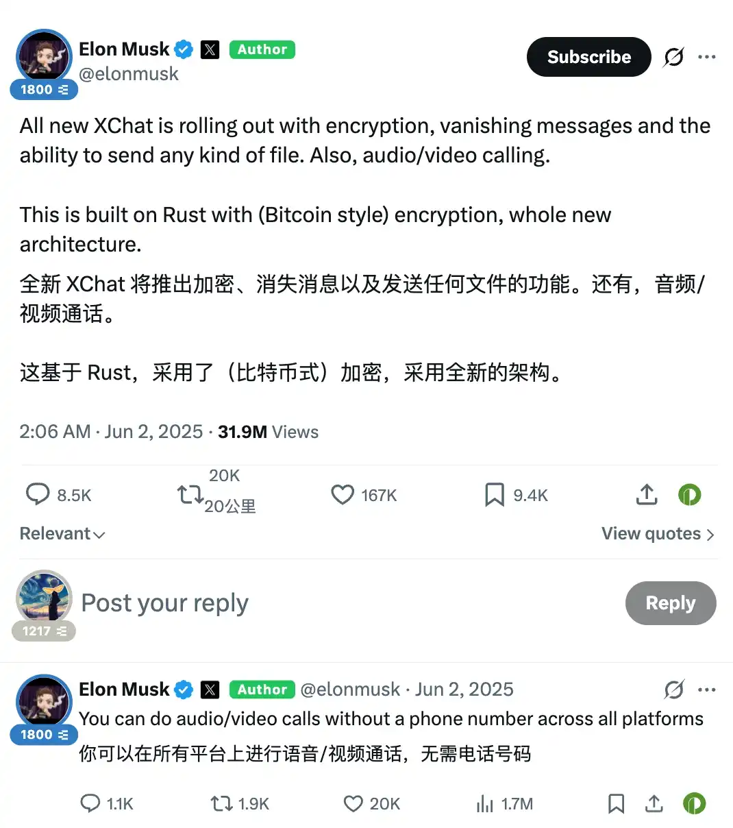 马斯克