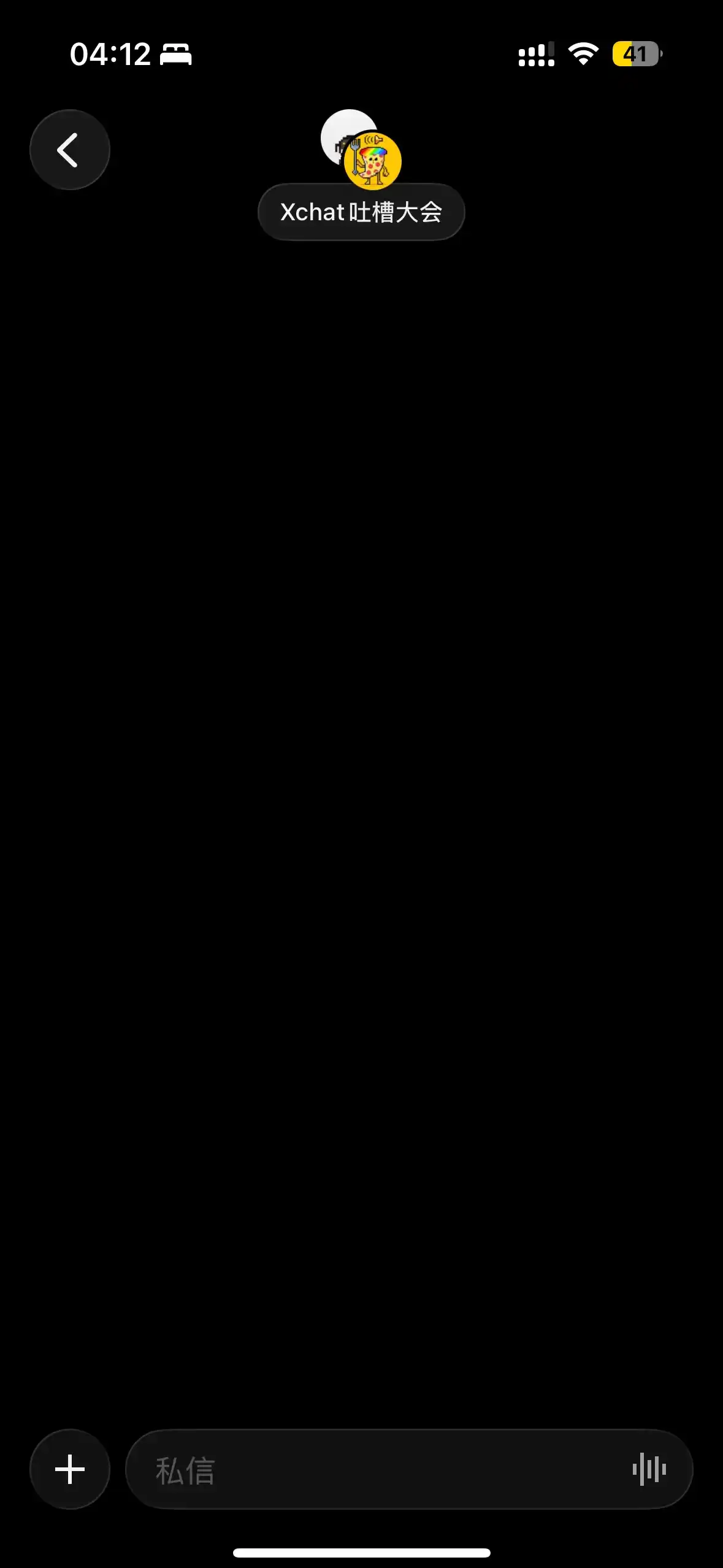 马斯克