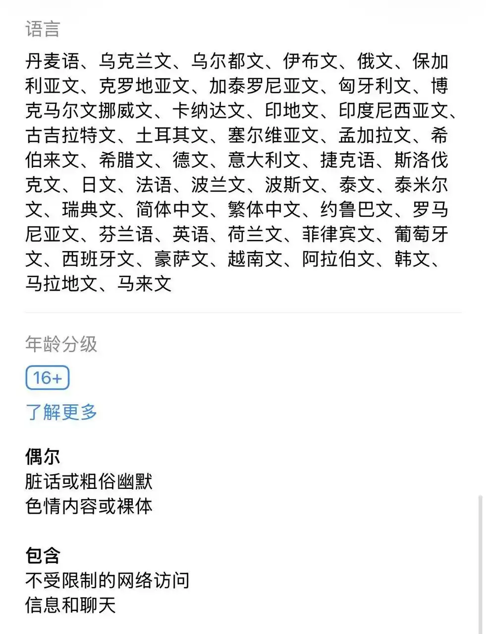 马斯克
