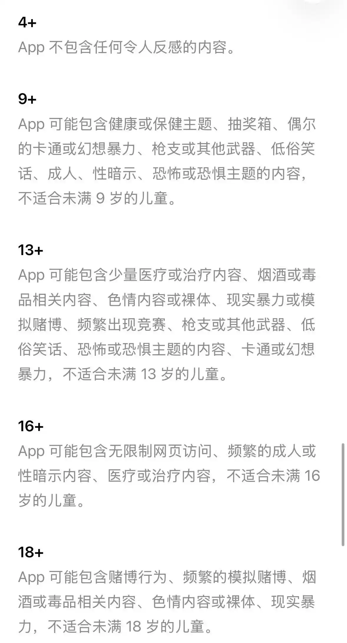 马斯克